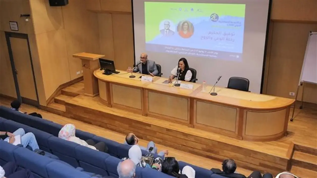 مكتبة الإسكندرية تناقش رحلة توفيق الحكيم بين الوعي والروح في معرض الكتاب