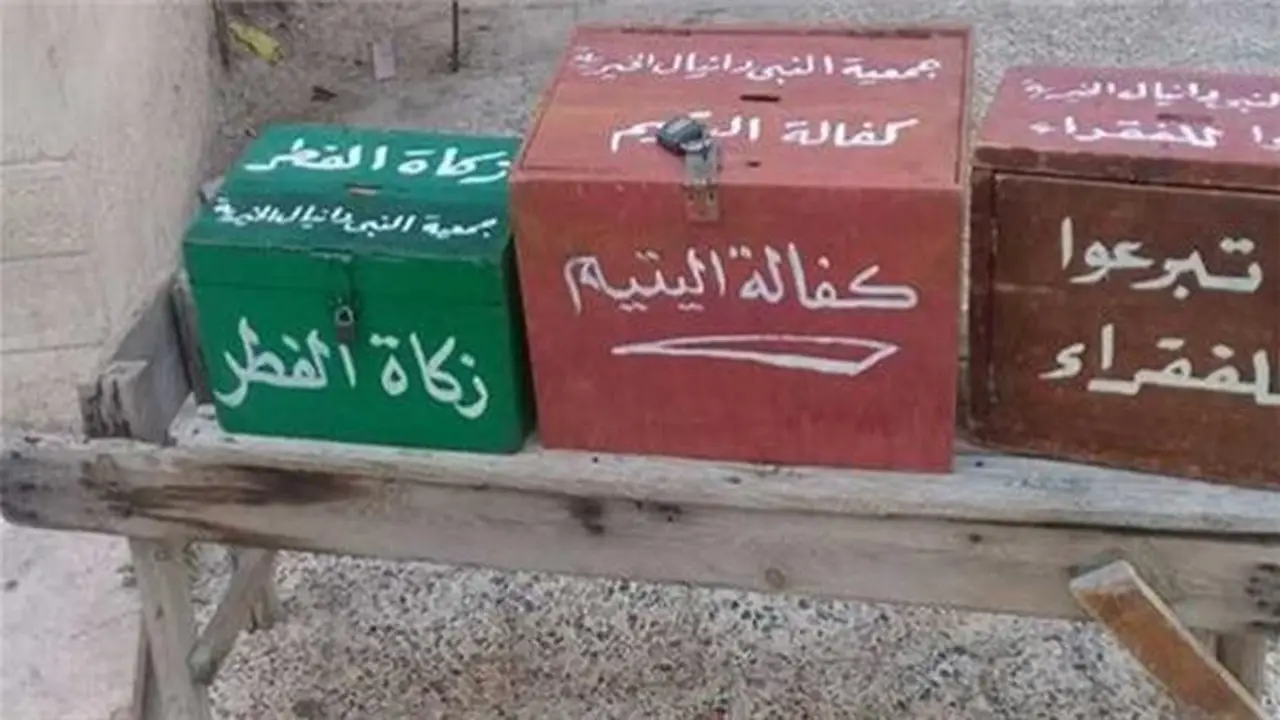شروط الحصول على ترخيص لجمع التبرعات في مصر وفقًا للقانون