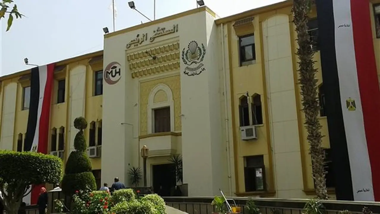 مستشفيات جامعة المنصورة: 7.5 مليون خدمة طبية و1.6 مليون متردد في عام 2025/2026
