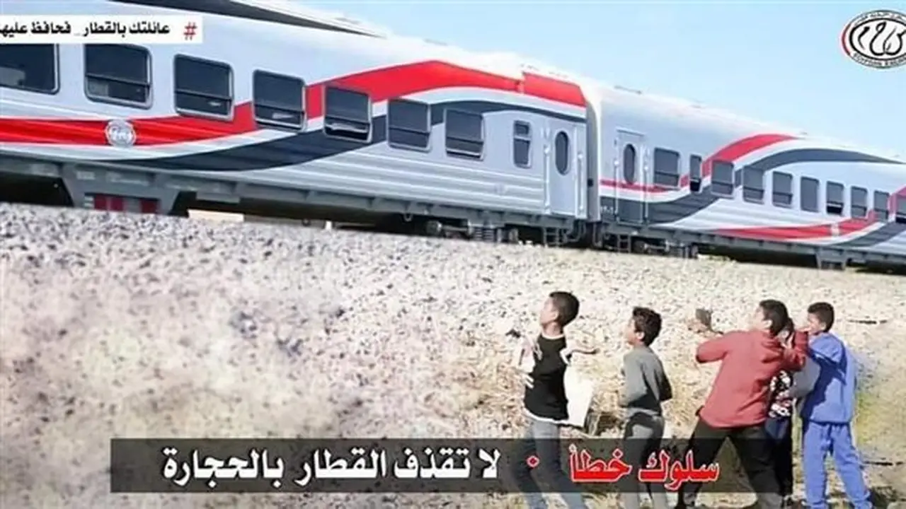 وزارة النقل تصدر بيانًا عاجلًا حول فيديو رشق قطار أسوان بالحجارة