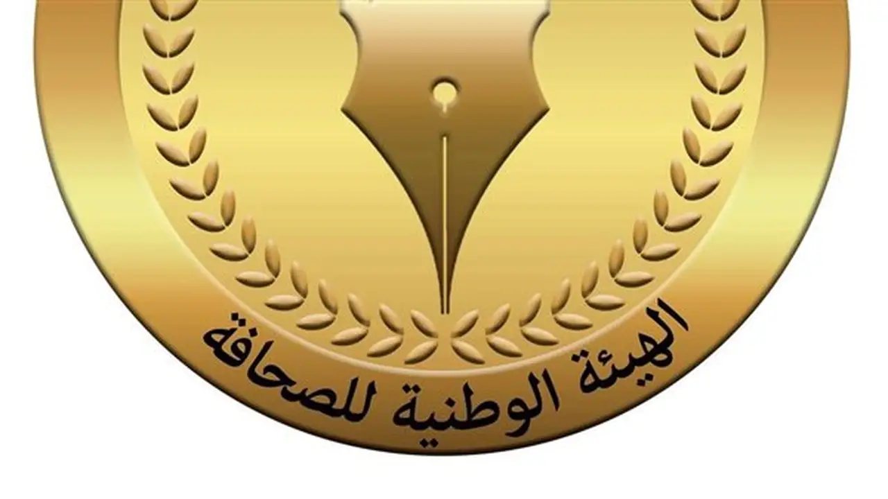 الهيئة الوطنية للصحافة: صرف مكافأة نهاية الخدمة للمحالين على المعاش غدًا الثلاثاء 14 يوليو