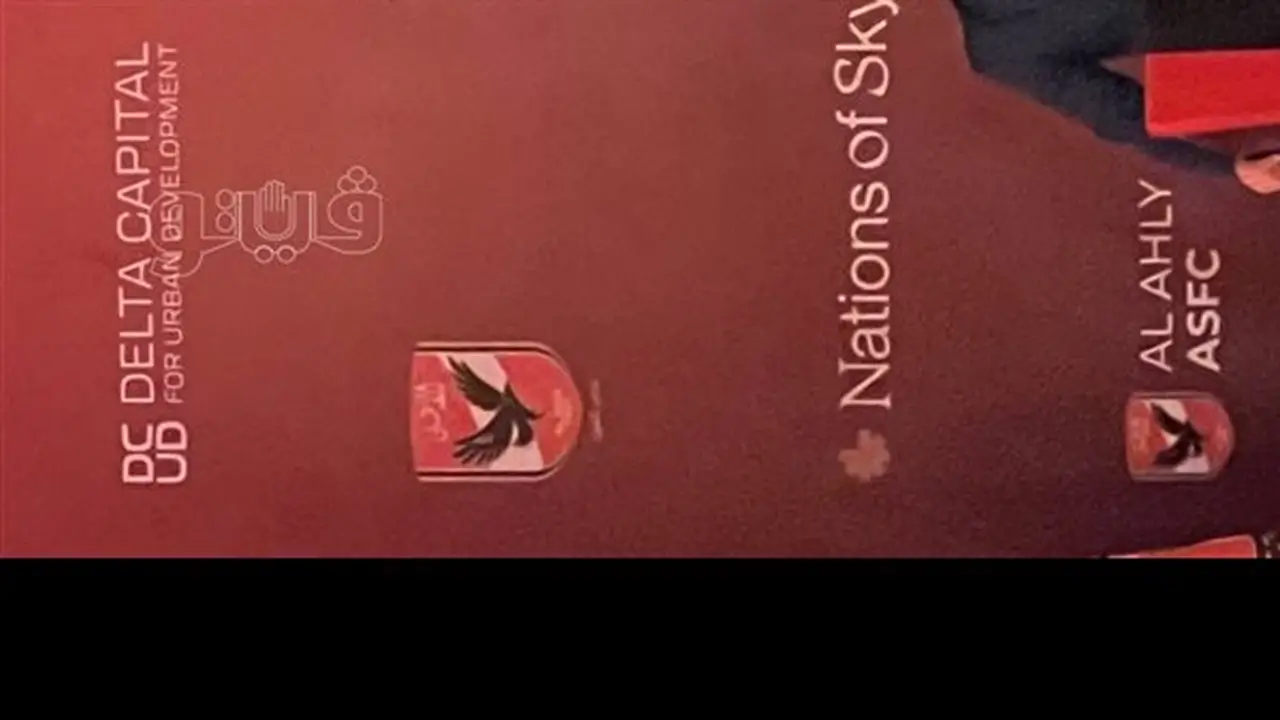 شوبير يدير المؤتمر الصحفي لوضع حجر الأساس لفرع الأهلي الجديد في المنصورة