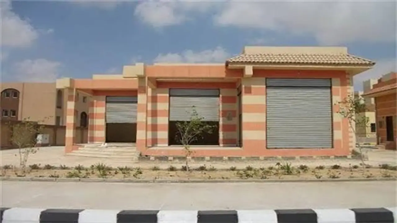 الإسكان تعلن عن طرح وحدات تجارية وخدمية للبيع بالمزاد العلني في مدينة العاشر من رمضان