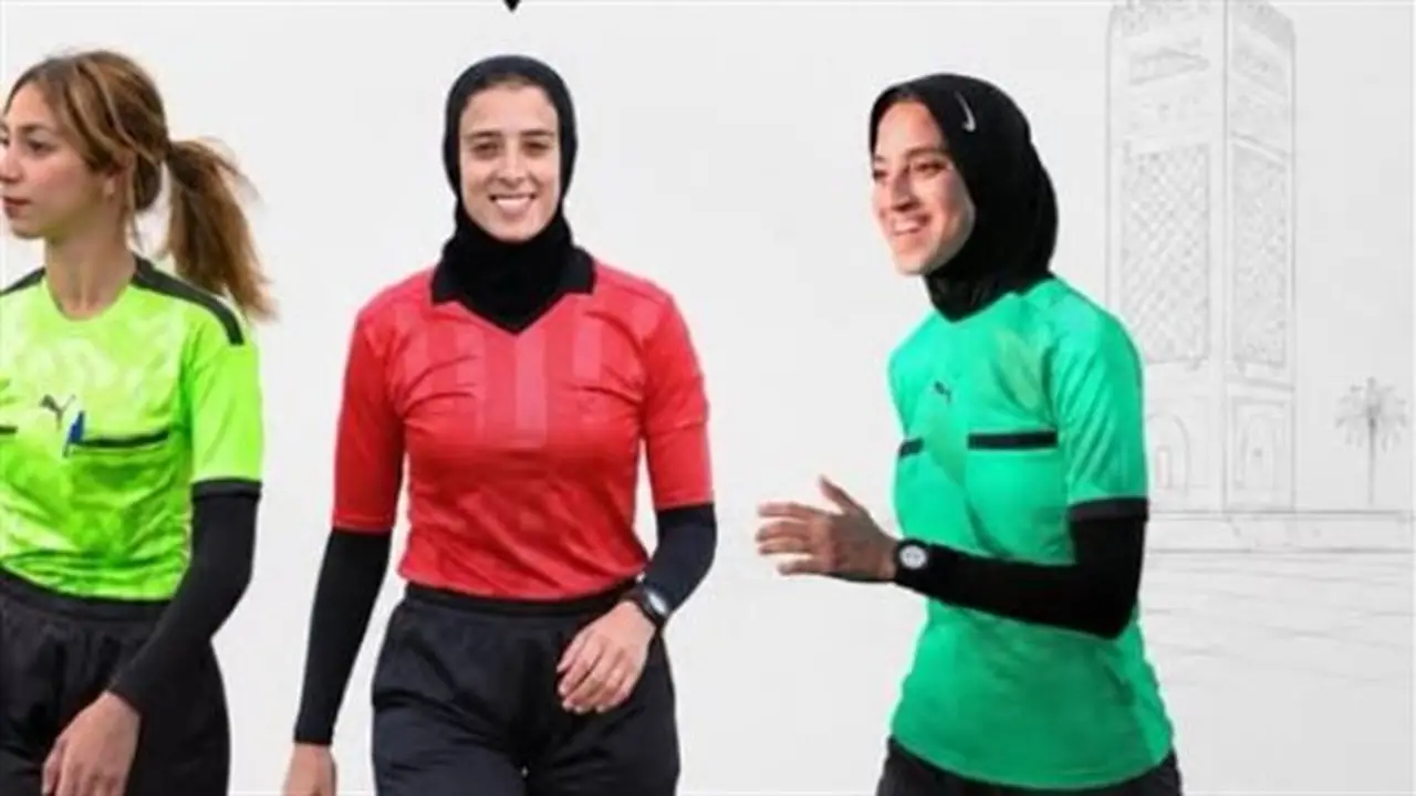 مشاركة 3 محكمات مصريات في بطولة شمال أفريقيا لمنتخبات السيدات تحت 17 عامًا