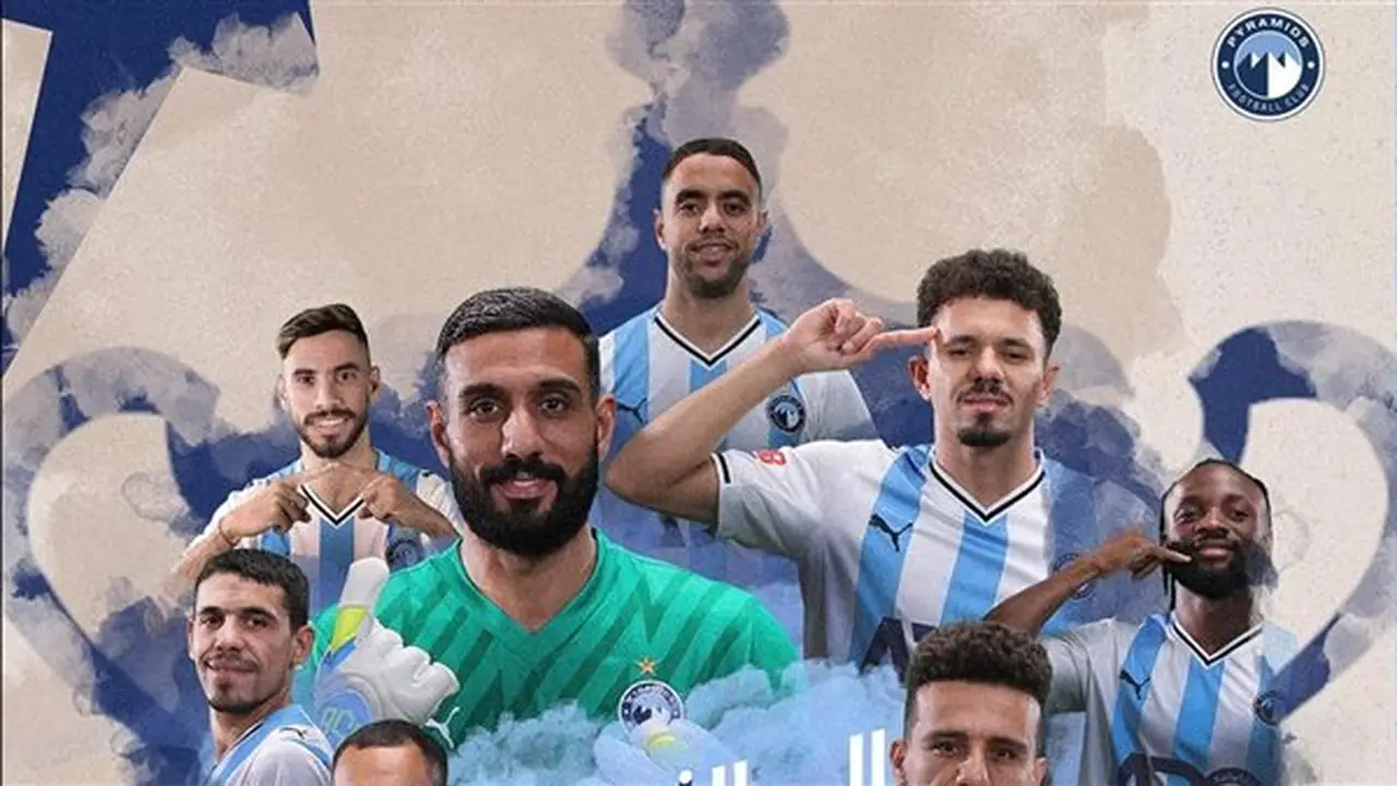 موعد معسكر فريق بيراميدز في تركيا استعدادًا للموسم الجديد