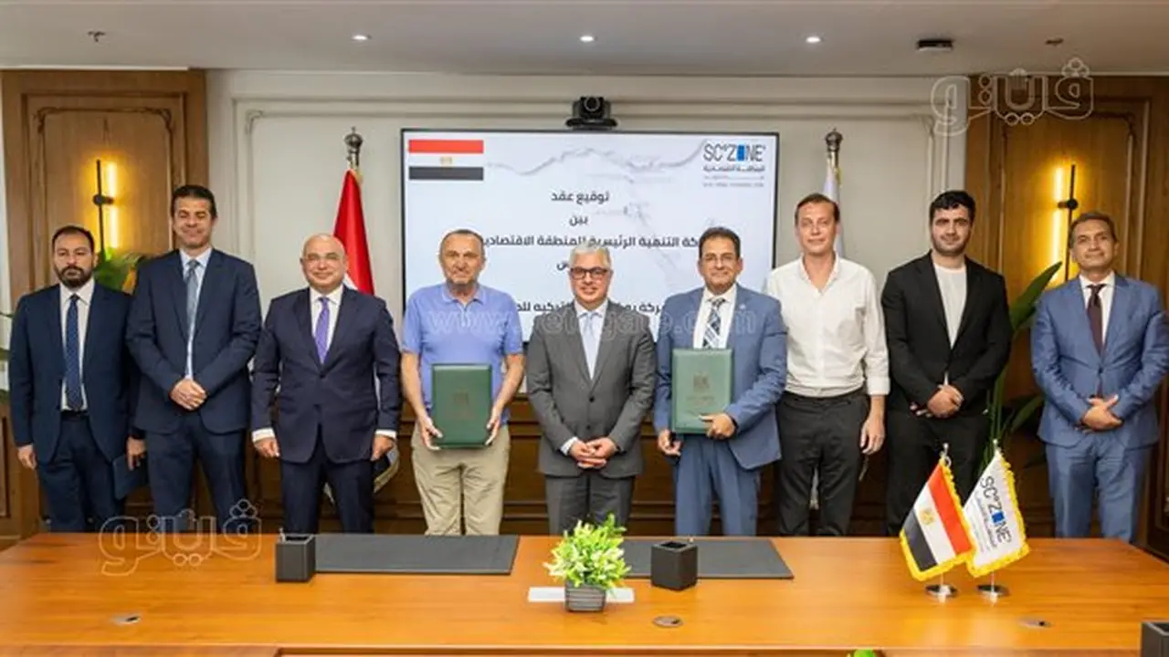 قناة السويس توقع عقد مشروع تركي لإنتاج الستانلس ستيل باستثمارات 14 مليون دولار