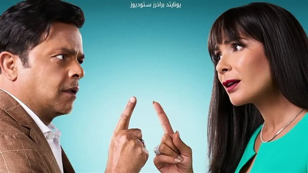 إطلاق البوستر الرسمي لفيلم الجواهرجي