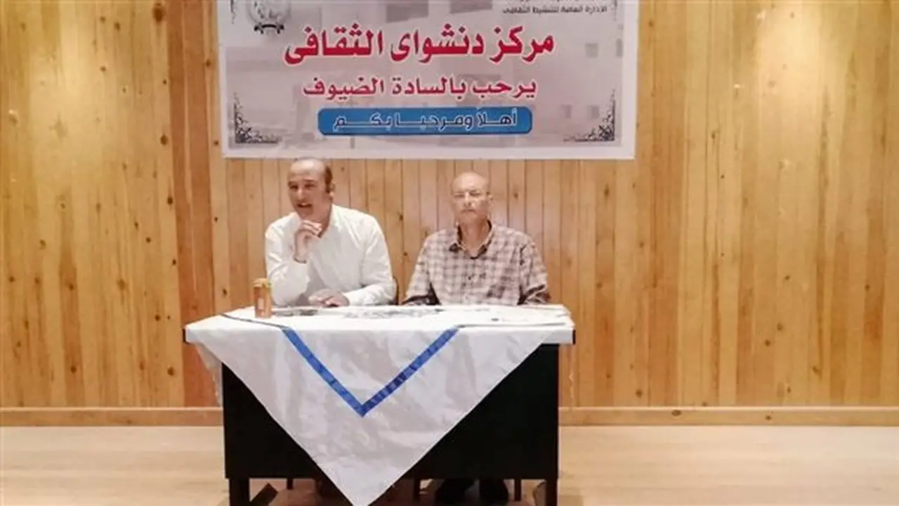 ندوة في دنشواي الثقافي تناقش دور الدولة في تمكين الشباب معرفياً وتكنولوجياً