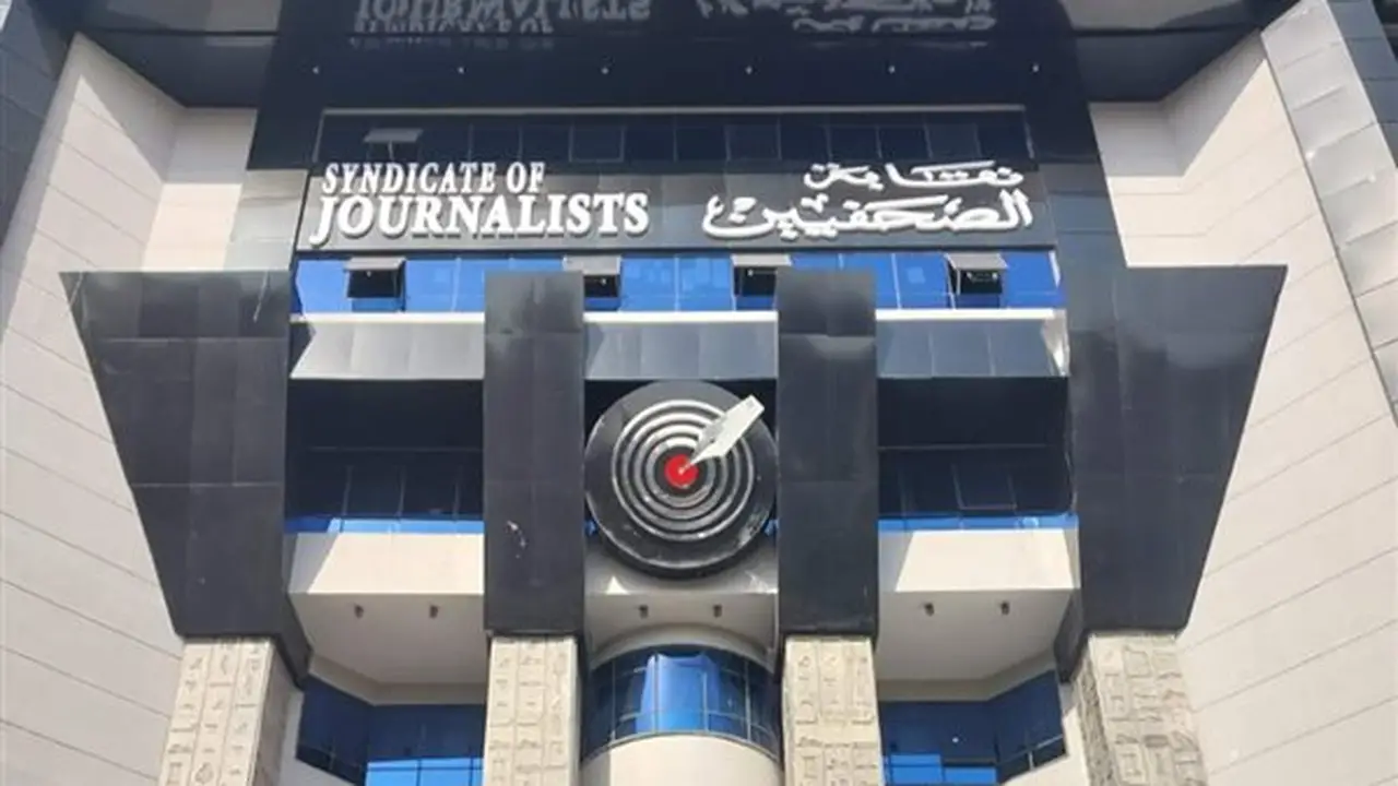 الشروط القانونية للقيد بنقابة الصحفيين بعد فتح الباب في أغسطس
