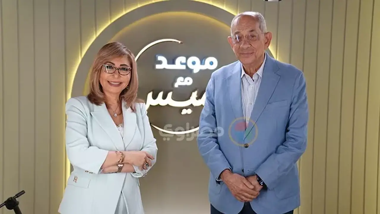 يوسف بطرس غالي ضيف “موعد مع لميس”.. حوار يكشف كواليس الغربة والمعاشات (جزءان)