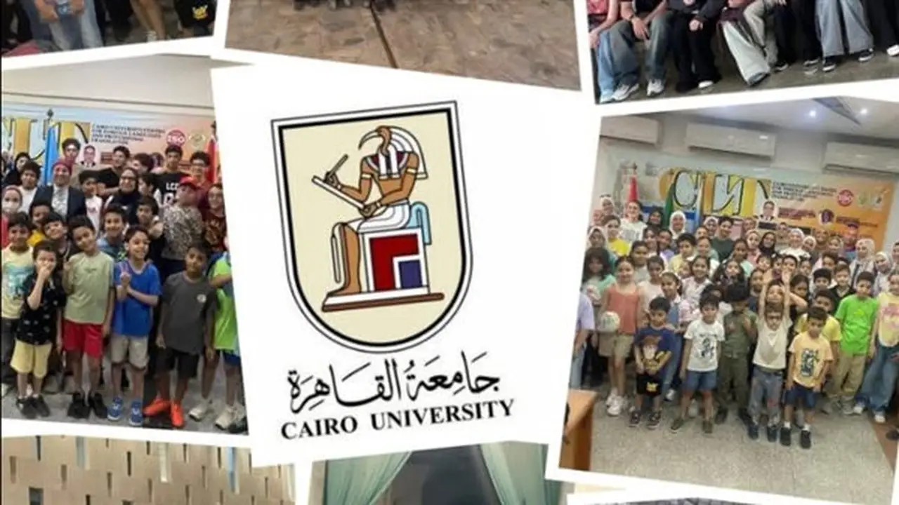 انطلاق فعاليات البرنامج الصيفي للأطفال والشباب 2026 في جامعة القاهرة