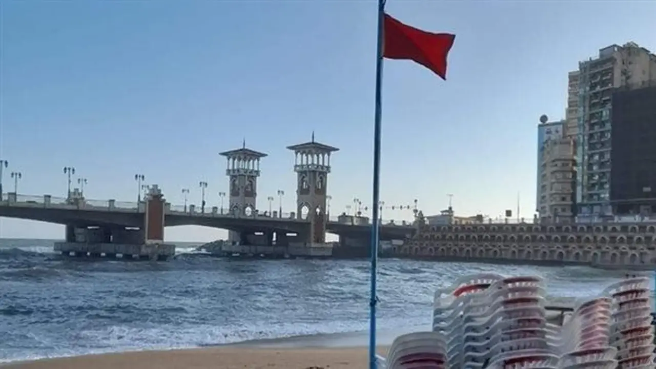 الإسكندرية ترفع الراية الحمراء لليوم الثاني وتحذر المصطافين من نزول البحر بشواطئ العجمي