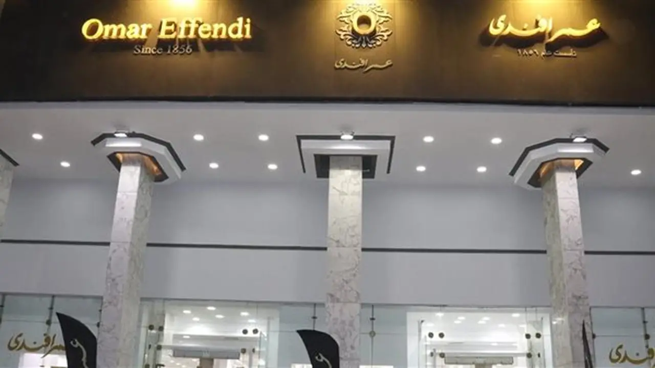 تحرك برلماني عاجل بعد توقف بطاقات التأمين الصحي للعاملين بشركة عمر أفندي