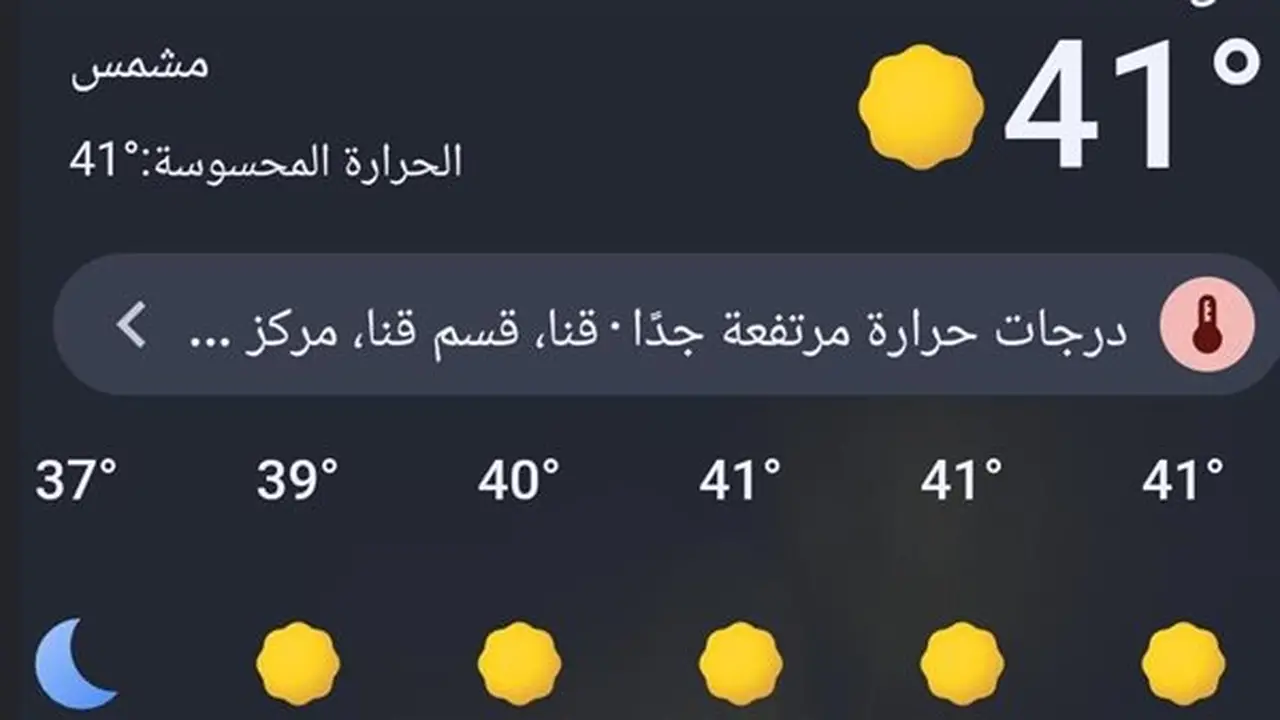 درجات الحرارة في قنا تصل إلى 41 درجة مئوية والأطباء يحذرون من ضربات الشمس