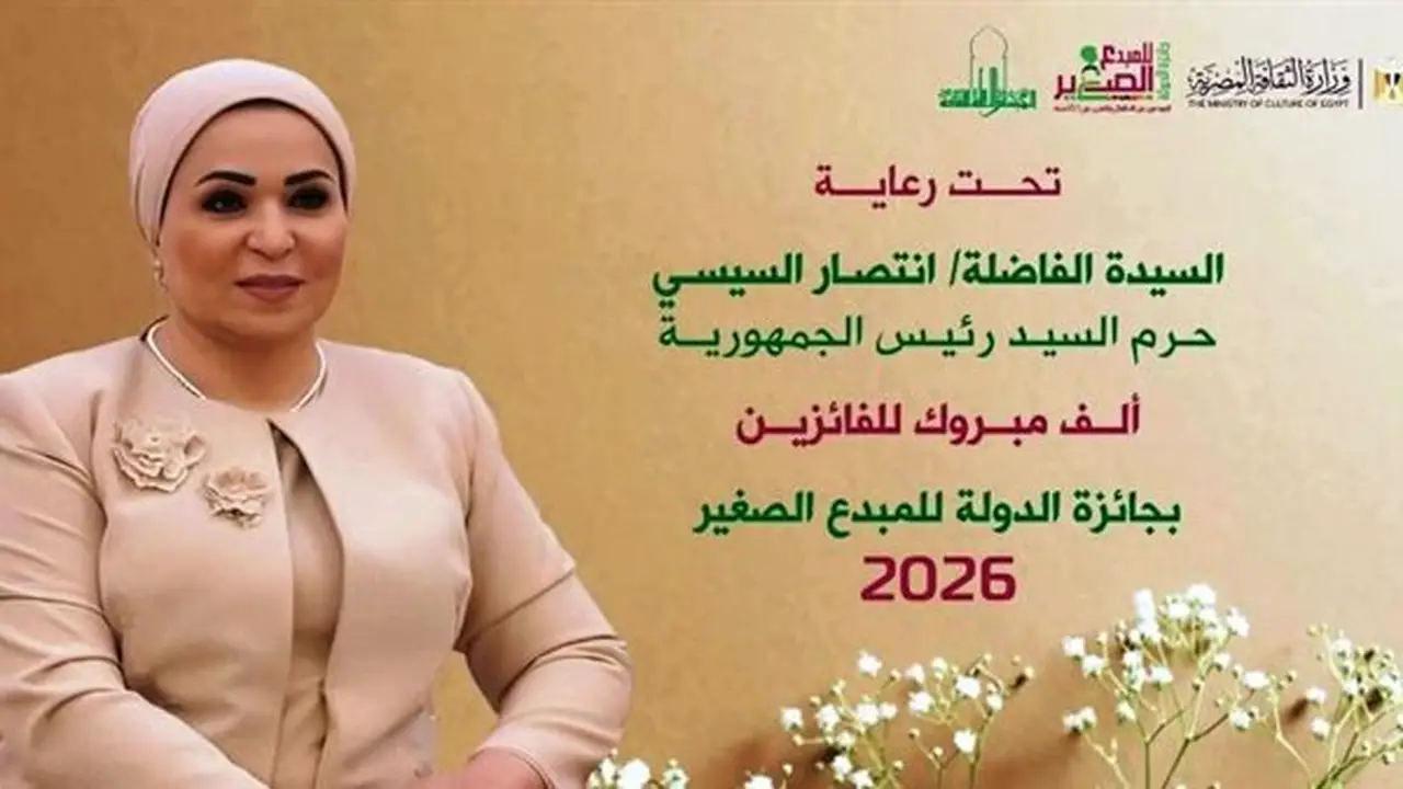 محافظ أسوان يهنئ الطالب مروان محمود لفوزه بجائزة الدولة للمبدع الصغير 2026