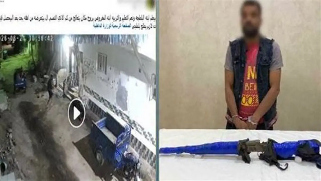 القبض على مهدد بتفجير أسطوانة غاز في المنوفية بعد إطلاق نار على المواطنين