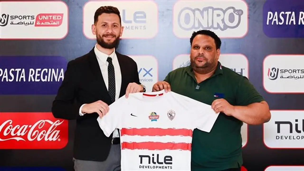 الزمالك يطلق فرعًا جديدًا لأكاديميات كرة القدم في بني سويف