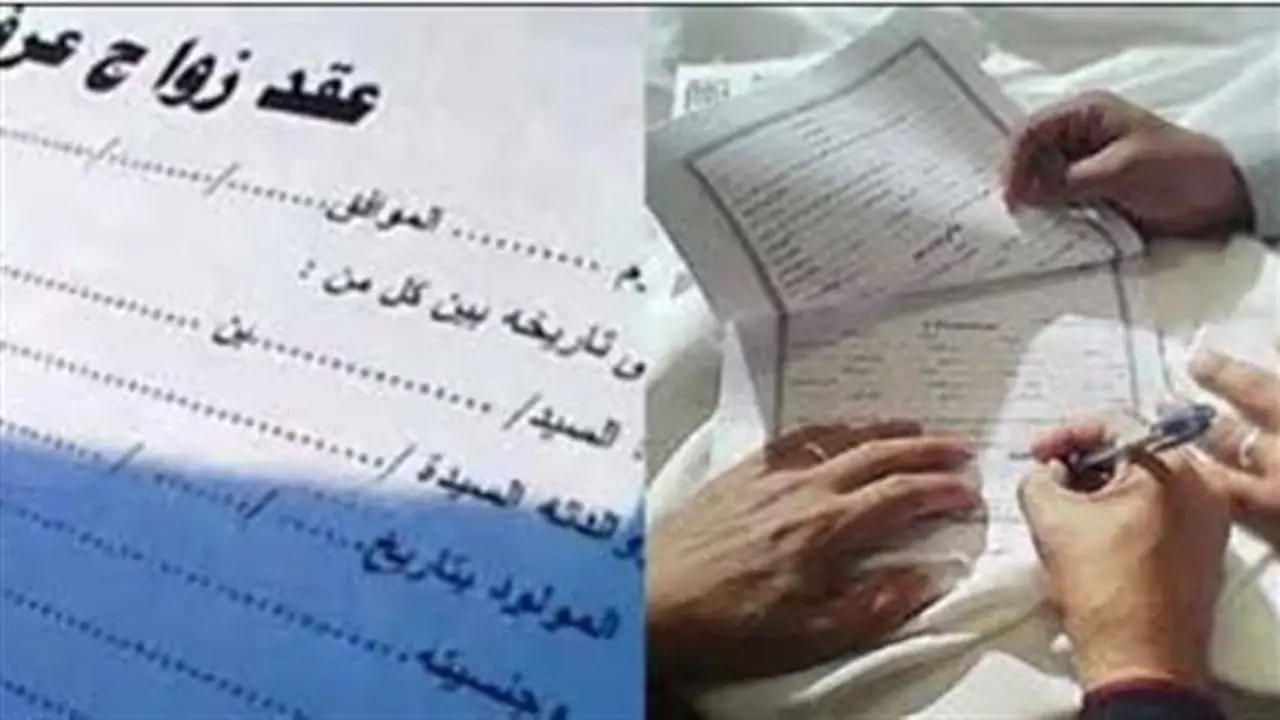 الطلاق الصوري والزواج العرفي: آليات للتحايل على صرف المعاشات