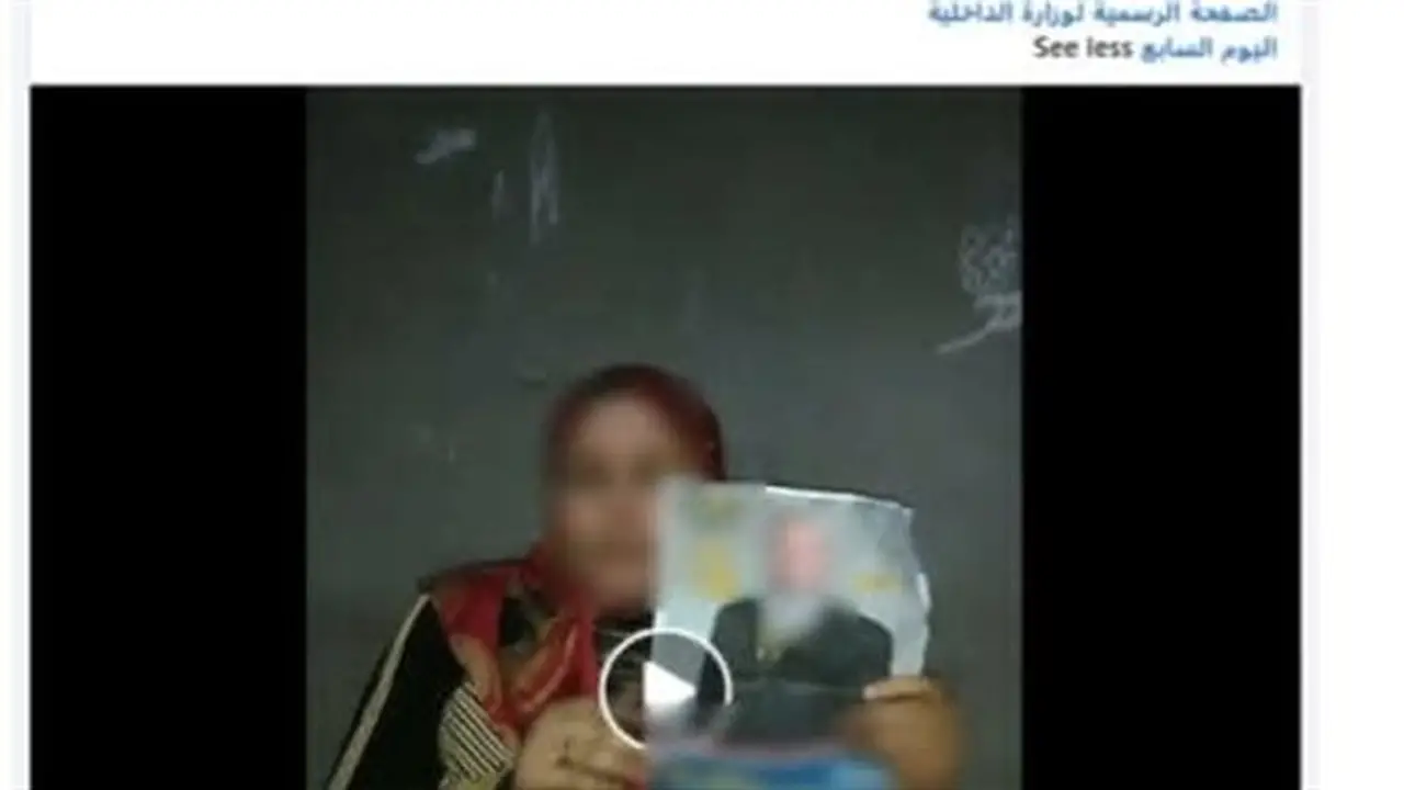 الأجهزة الأمنية تكشف حيلة سيدة بالبحيرة لجذب الانتباه لشكواها