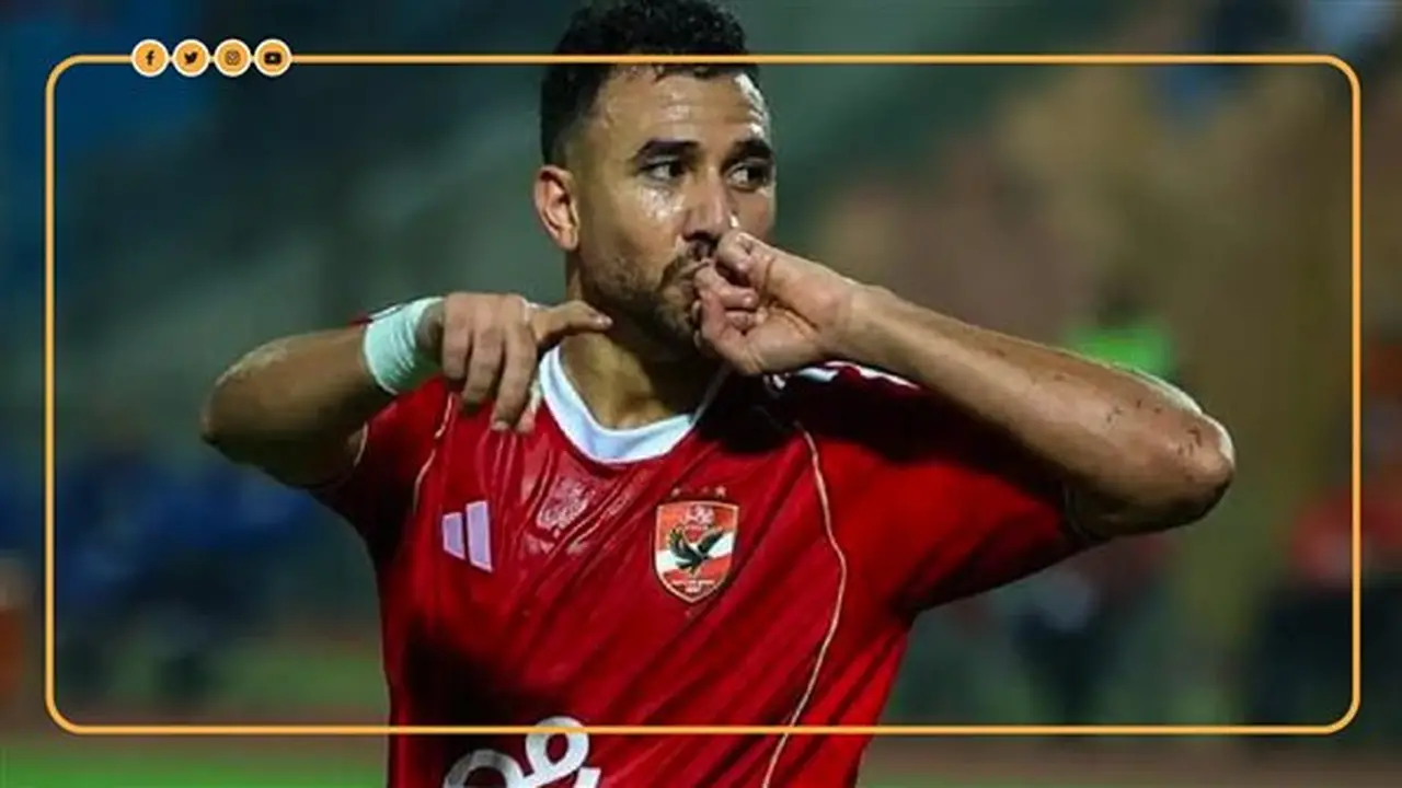 هل يعتزم الأهلي دعم مركز الجناح الأيسر بعد رحيل تريزيجيه؟ مصدر بالنادي يكشف التفاصيل