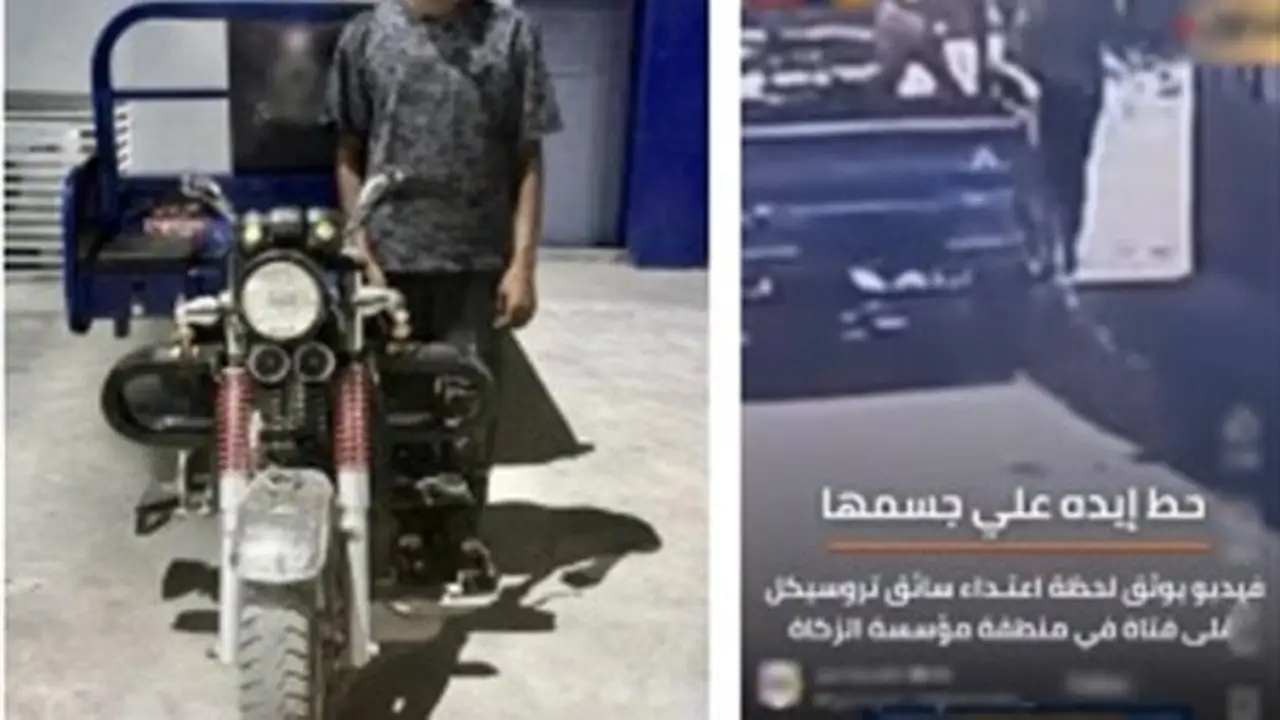 القبض على سائق تروسيكل متهم بالتحرش بسيدة في المرج