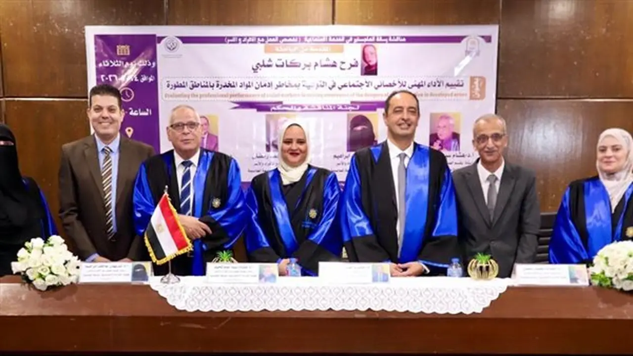 نجاح برامج صندوق مكافحة الإدمان في رفع الوعي: رسالة ماجستير تسلط الضوء على الجهود المبذولة