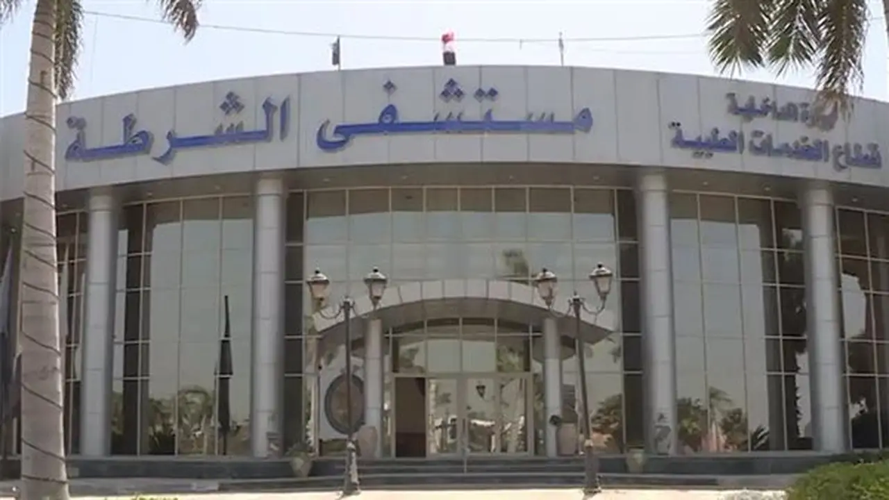 فتح باب سحب كراسات الالتحاق بالمعاهد الفنية الصحية الشرطية: الأماكن والمواعيد