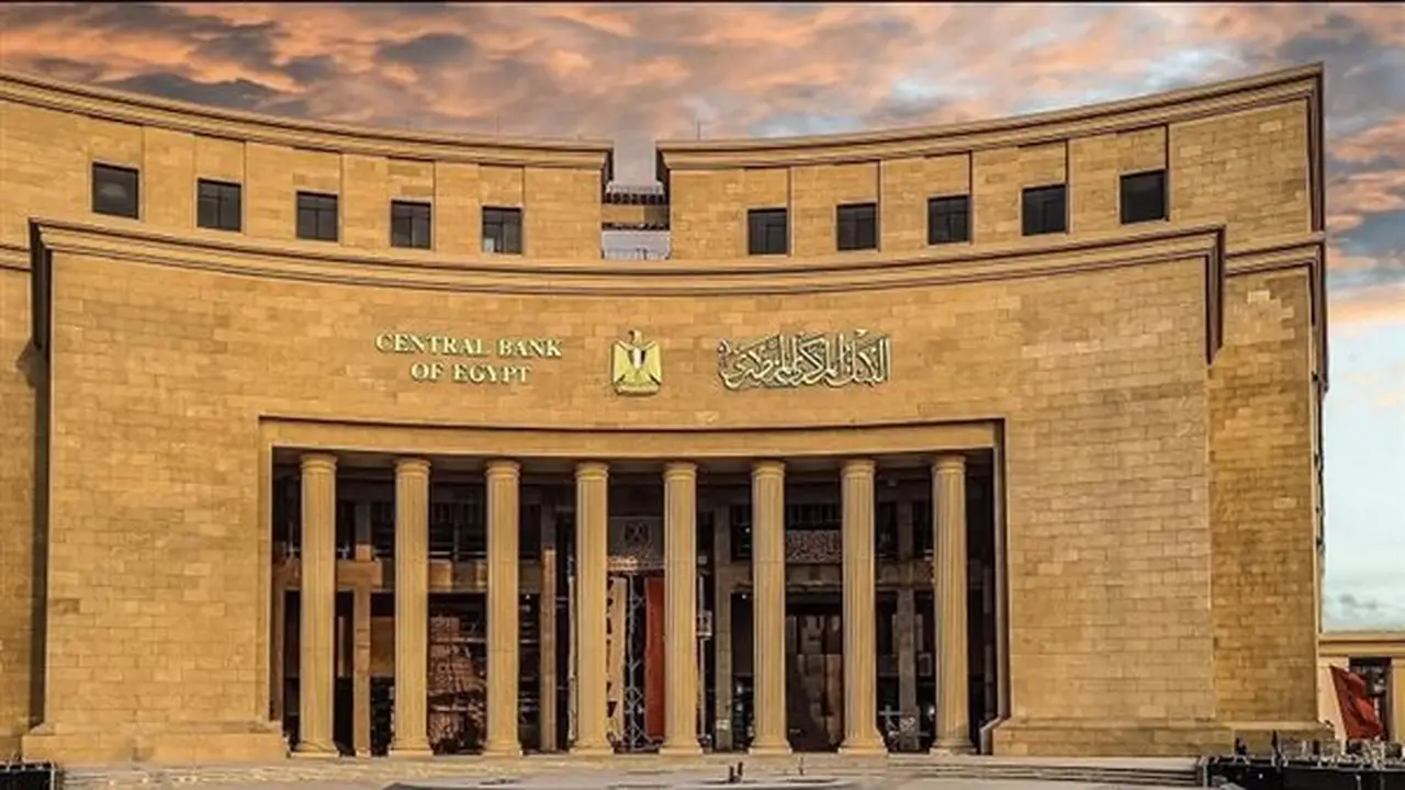 تعطيل العمل بجميع البنوك في مصر يوم الخميس المقبل