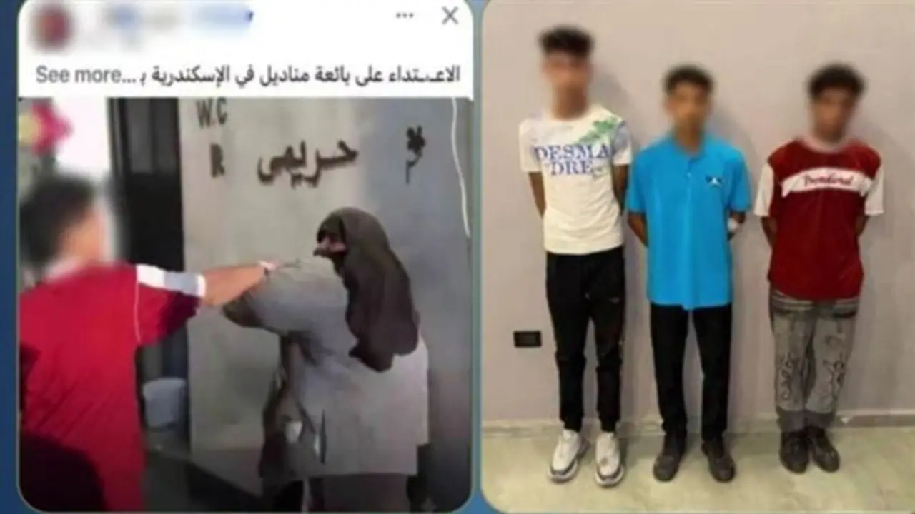 ضبط 3 طلاب بعد اعتداءهم على بائعة متجولة في الإسكندرية بسبب معاكسة الفتيات