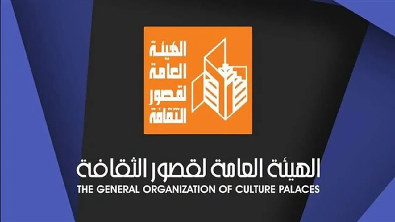 قصور الثقافة تطلق دورة مجانية للدراسات السينمائية في الإسكندرية الاثنين المقبل