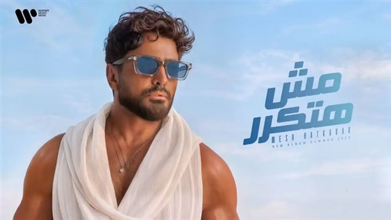 تامر حسني يشوق جمهوره بأحدث أعماله الغنائية