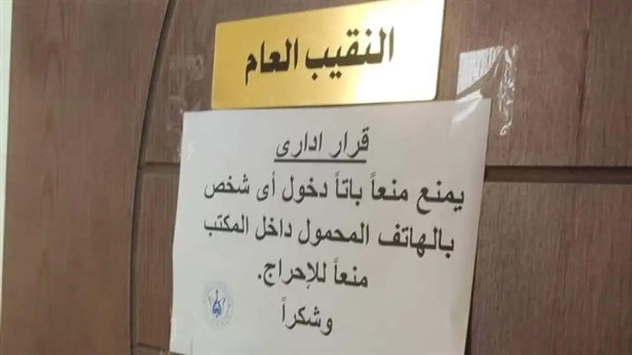 مصطفى كامل يحظر دخول الهواتف لمكتبه بعد أزمة الفيديو المسرب وأهالي الشرقية يردون