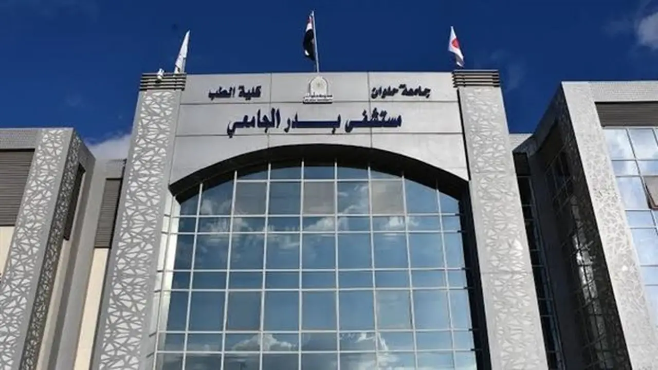 650 ألف خدمة طبية وعلاجية قدمتها مستشفيات جامعة العاصمة خلال عام 2025/2026