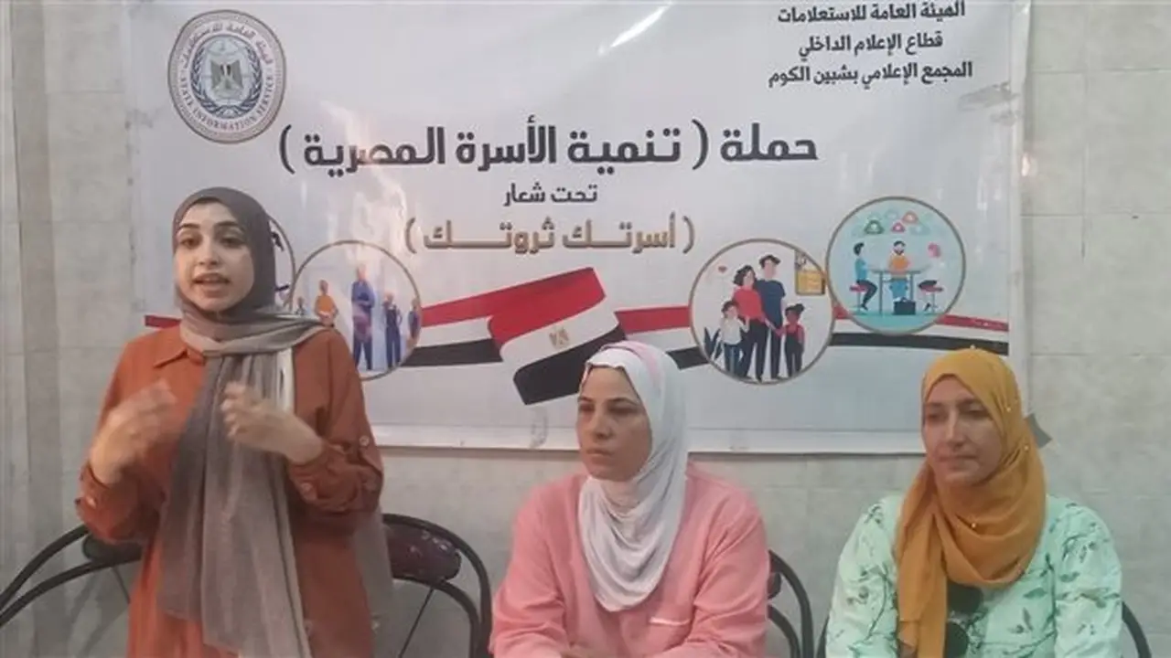 ندوة لإعلام المنوفية حول أهمية التربية الإيجابية في تعزيز صحة الطفل