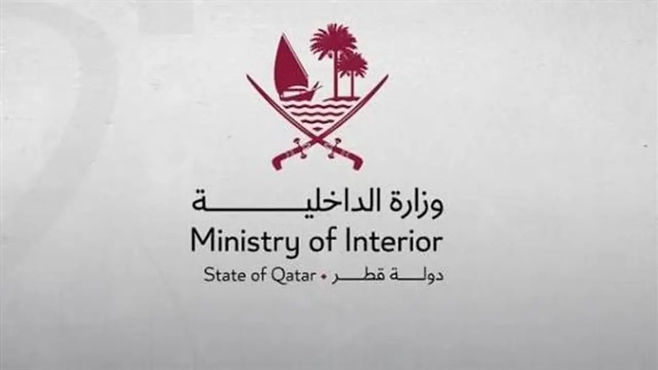 قطر تعلن عن ارتفاع مستوى التهديد الأمني وتدعو المواطنين للبقاء في المنازل