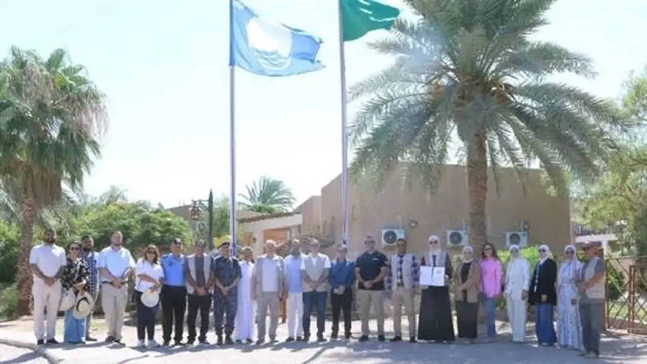 محمية العقبة البحرية تحافظ على شهادة العلم الأزرق للعام الرابع وتؤكد ريادتها البيئية