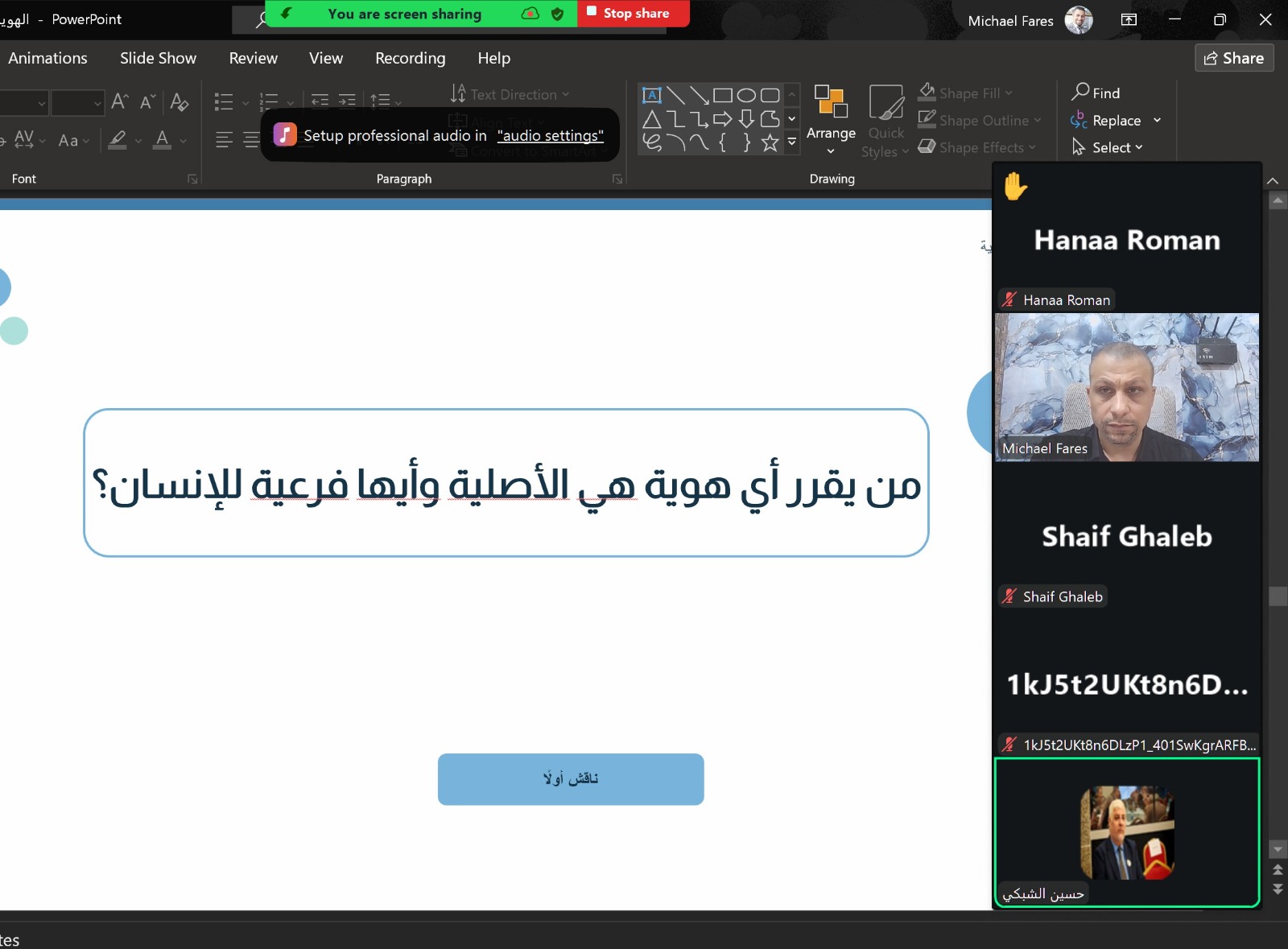 جانب من التدريب جانب من التدريب