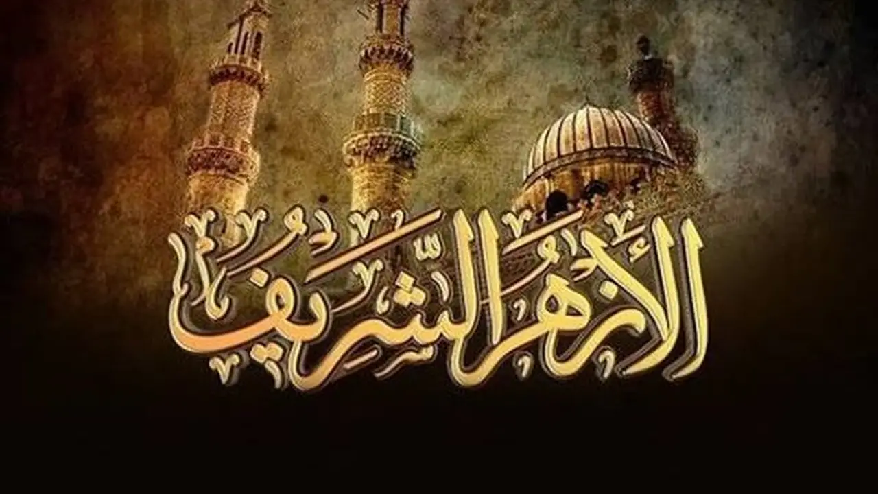 كيف تطور مهاراتك بنفسك خلال الإجازة الصيفية؟ مركز الأزهر يقدم النصائح
