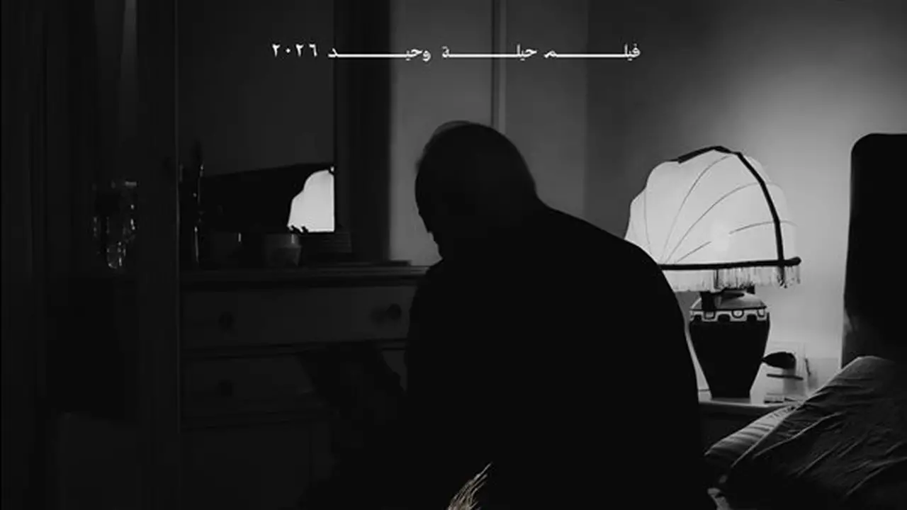 نادي سينما المرأة يقدم 5 أفلام ويناقشها مع صناعها في مركز الهناجر