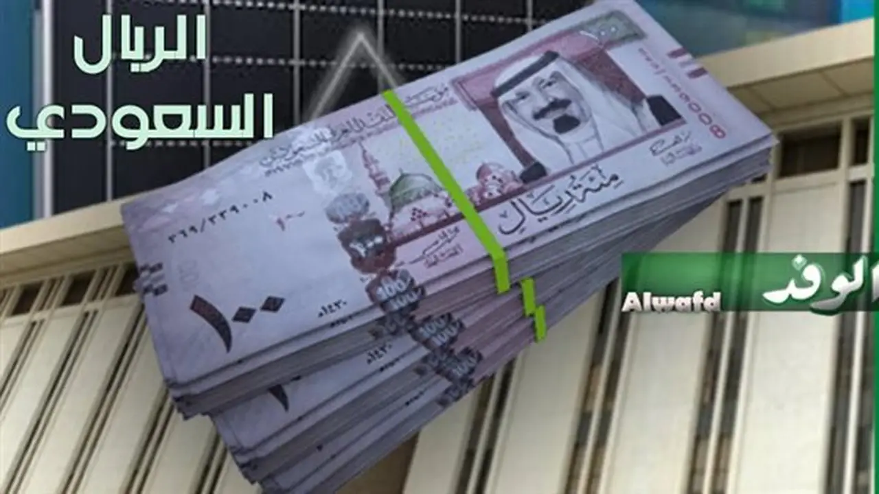 استقرار أسعار الريال السعودي أمام الجنيه المصري في البنوك اليوم الجمعة