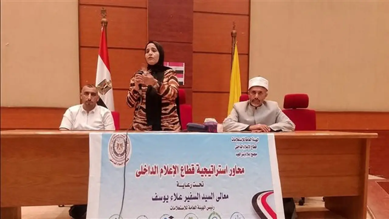 هيئة الاستعلامات تعزز جهودها التوعوية لبناء الأسرة في بئر العبد بشمال سيناء
