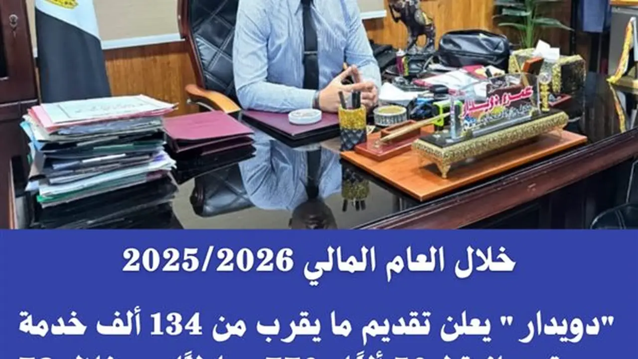 خدمة صحية مجانية لـ 50,770 مواطنًا في سوهاج عبر 78 قافلة طبية