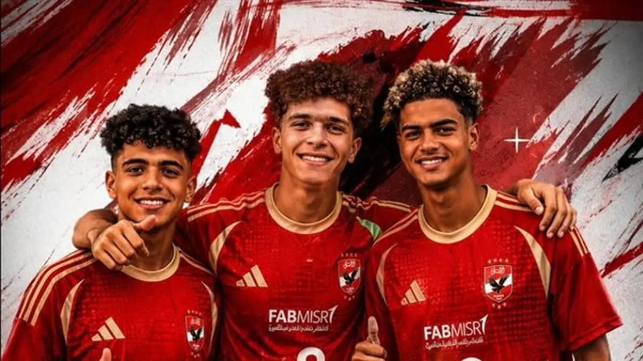 الأهلي يضم 3 مواهب من إنبي بمليون ونصف فقط