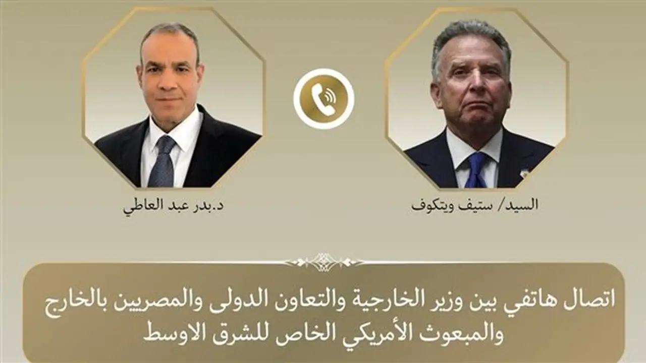 المبعوث الأمريكي يشيد بالدور المصري في تعزيز الاستقرار الإقليمي