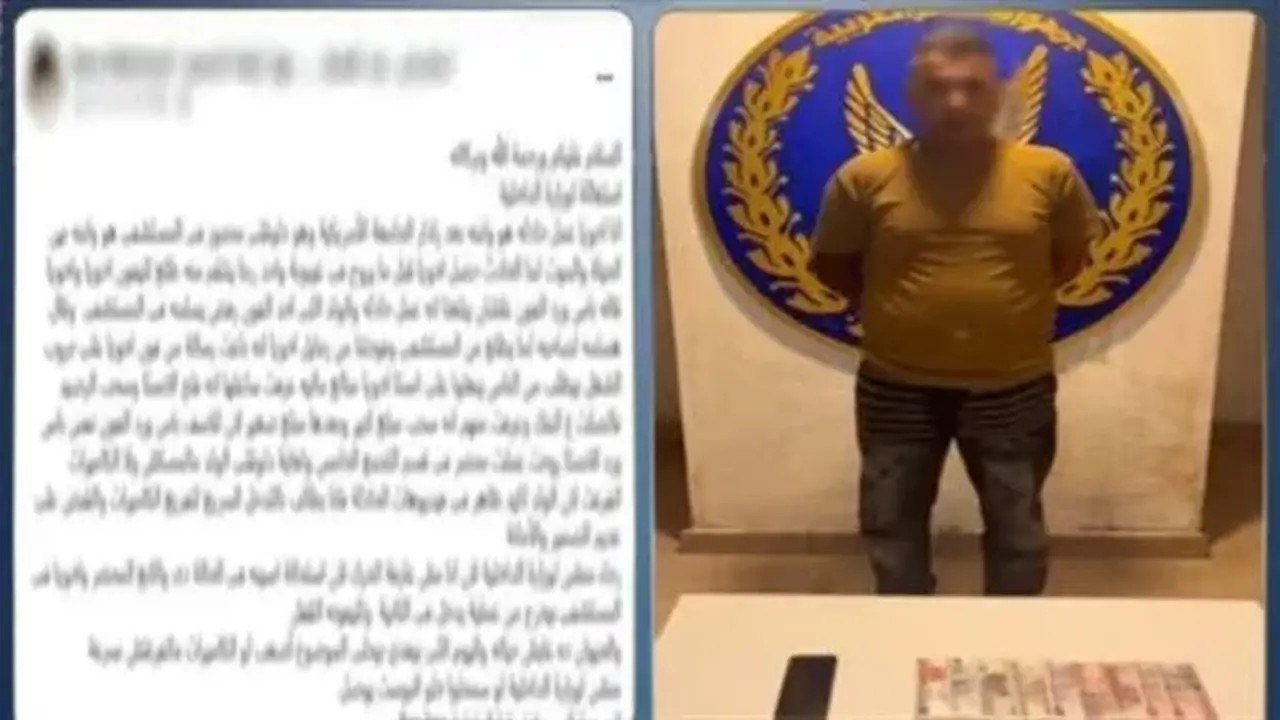القبض على متهم بسرقة هاتف ومبلغ مالي من شخص تعرض لحادث بالقاهرة