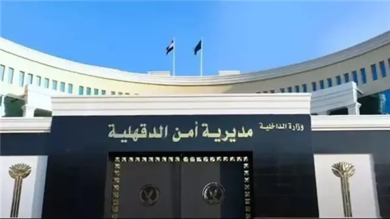 تحقيقات تكشف غموض العثور على جثة فتاة داخل شيكارة بمقابر سندوب في الدقهلية