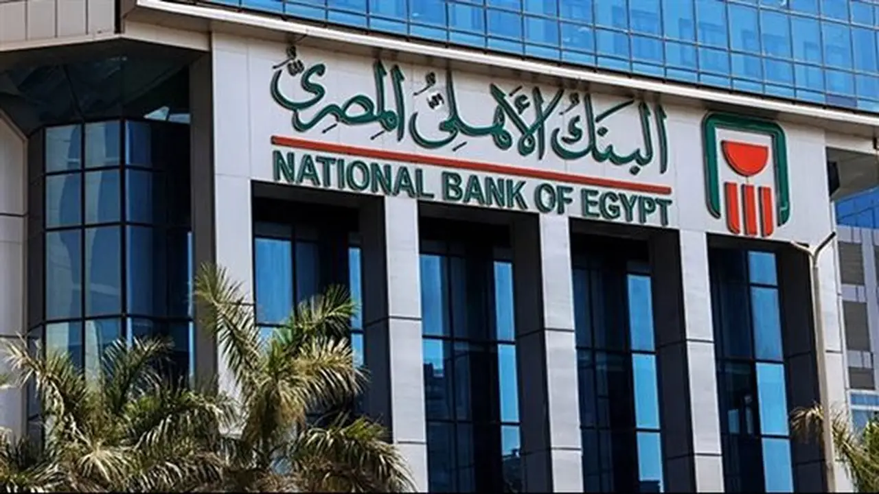 أعلى عائد على شهادات الادخار لمدة سنة بعد تثبيت أسعار الفائدة