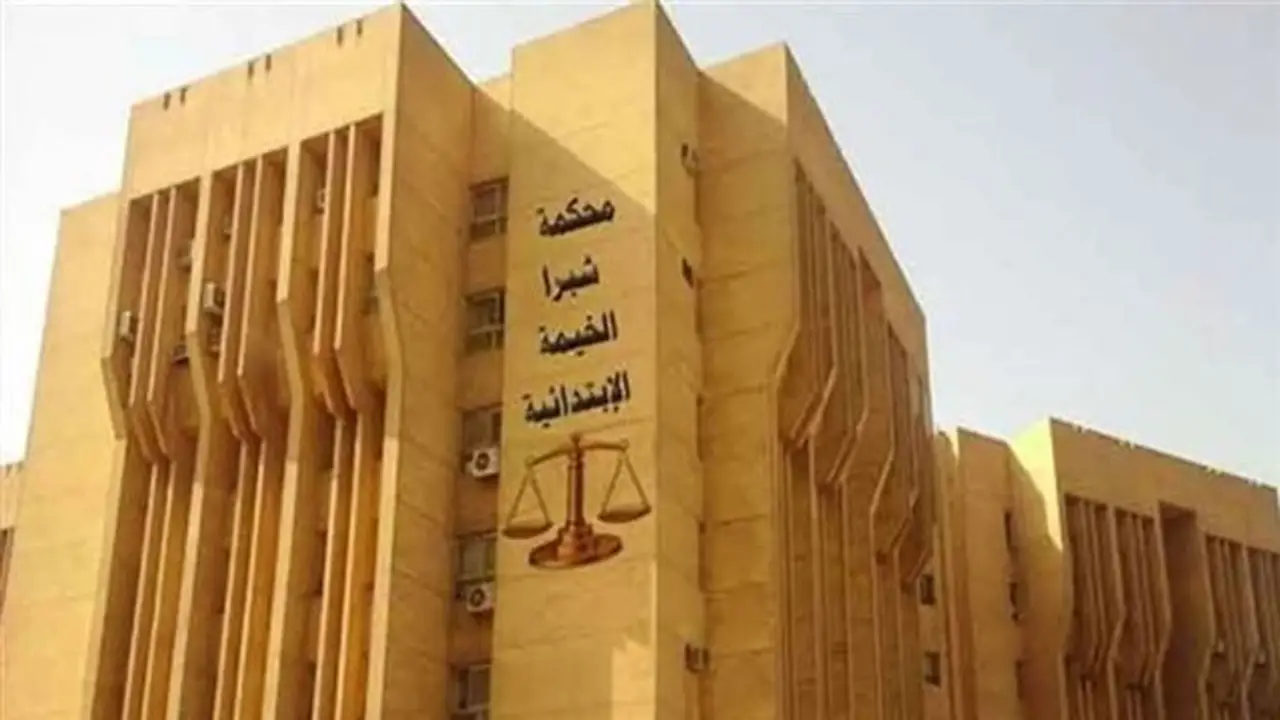 براءة مالكة المدرسة ومدرسة وحبس 6 متهمين في قضية الطفلة تيا بشبرا الخيمة