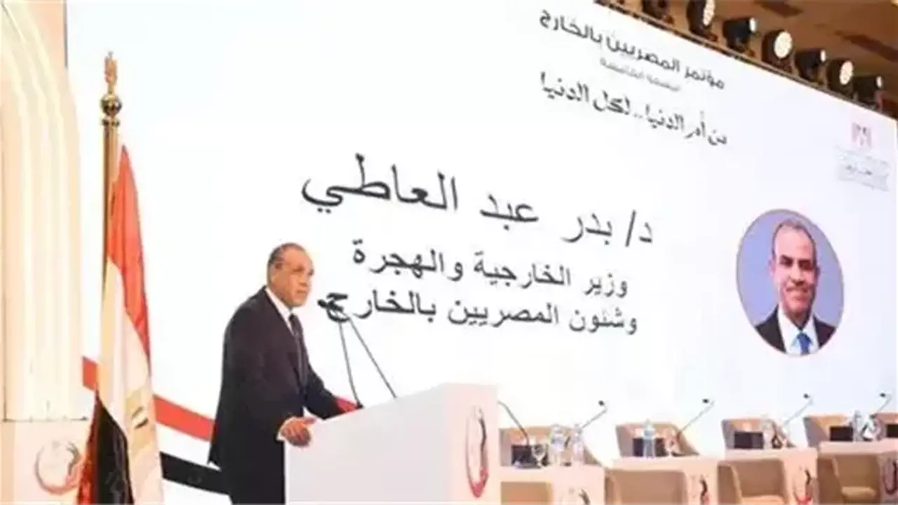 القاهرة تستضيف النسخة السابعة من مؤتمر المصريين بالخارج بحضور وزير الخارجية