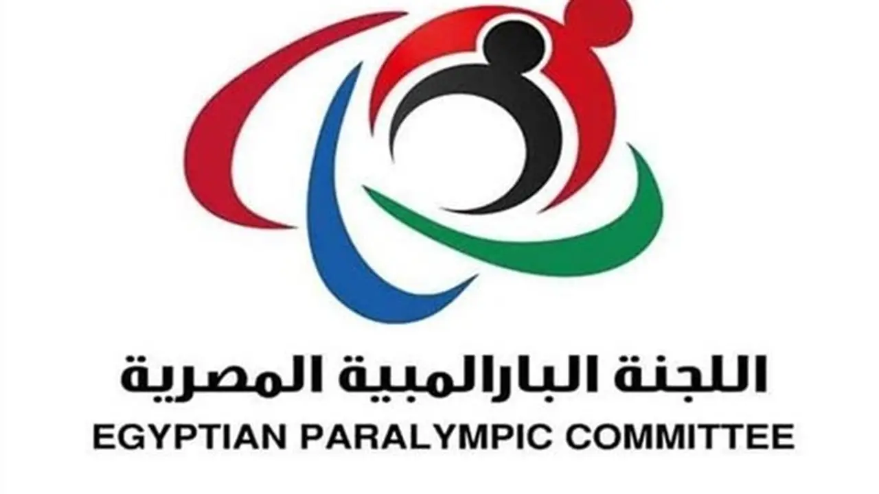 الأكاديمية البارالمبية تطلق أول دورة لإعداد حكام رفع الأثقال